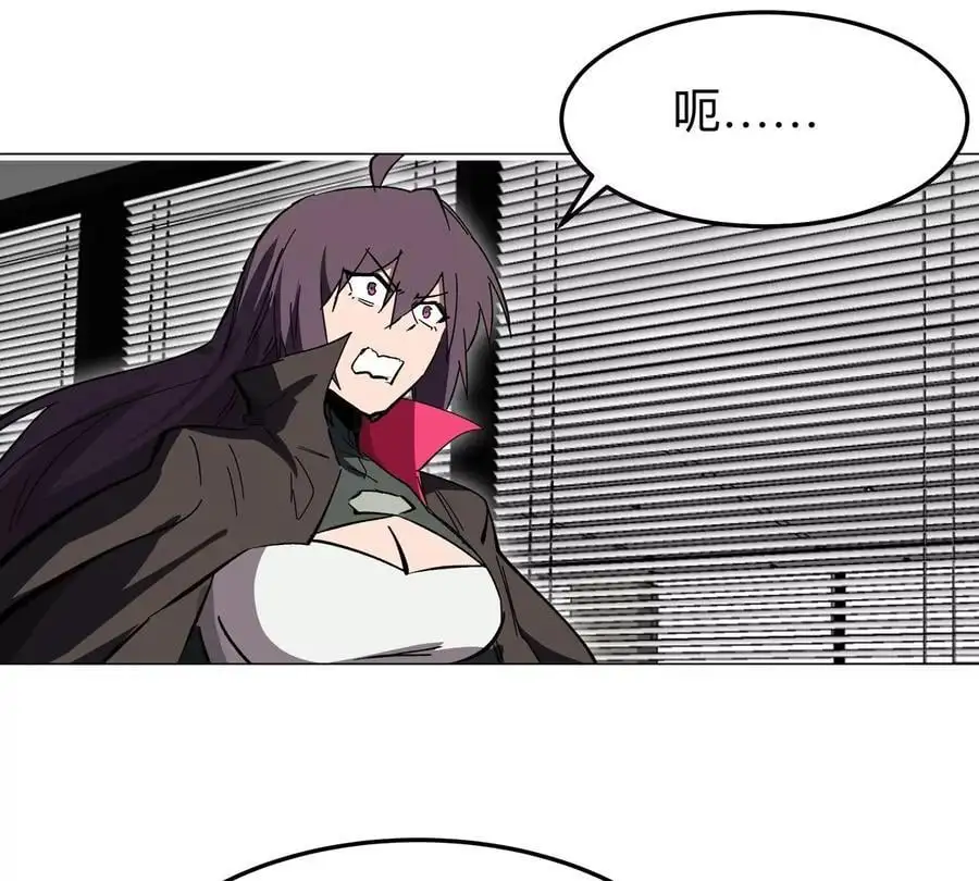 第51话 我的“血脉之力”68