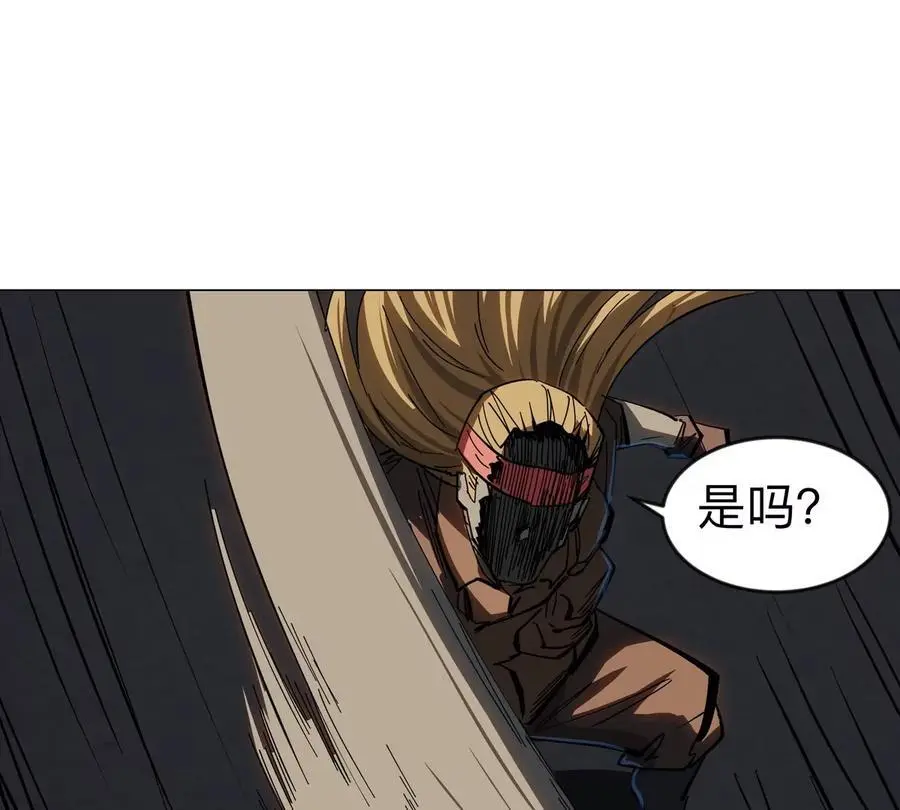 第77话 把你们打包卖咯。59