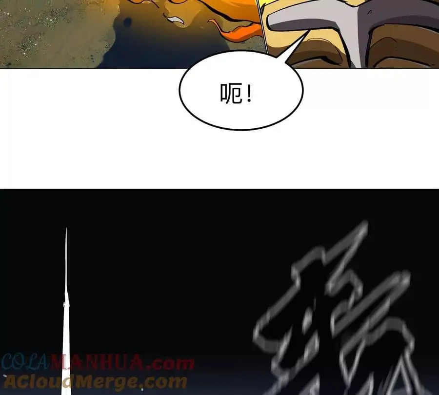 第66话 他的喜怒哀乐之下84