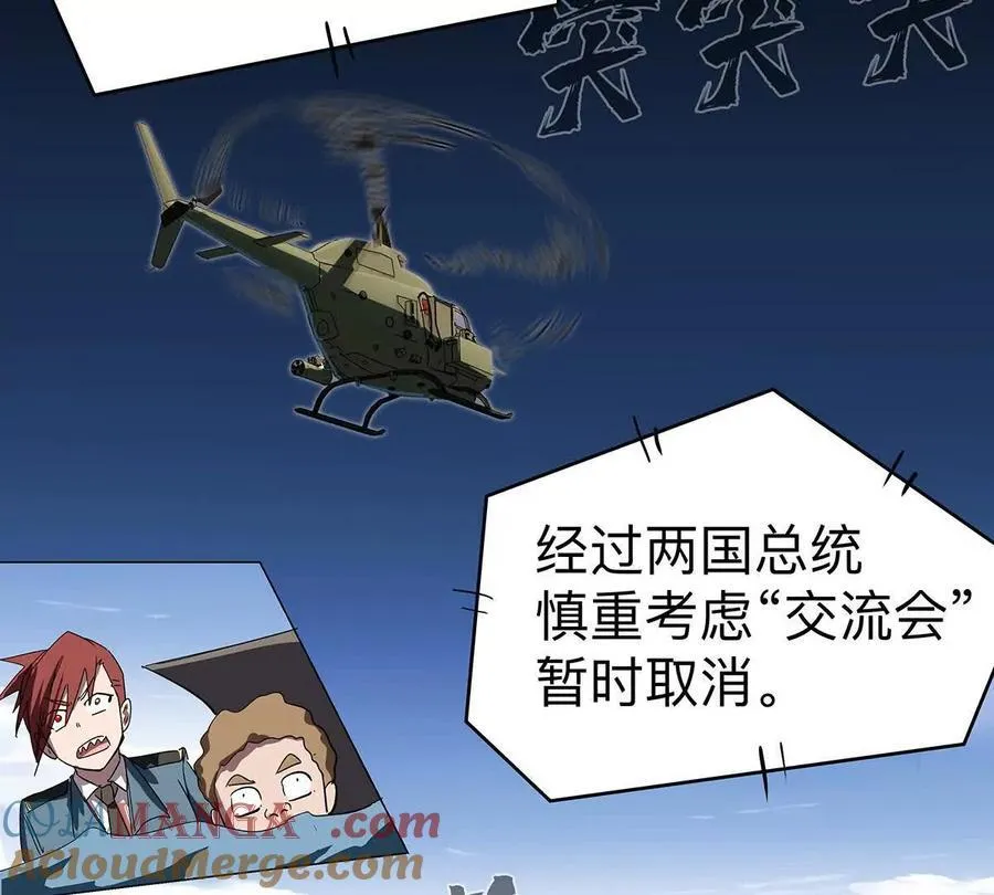 第108话 下代人的承担36