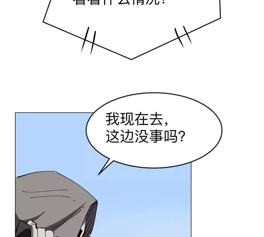 第79话 让我吃了他11