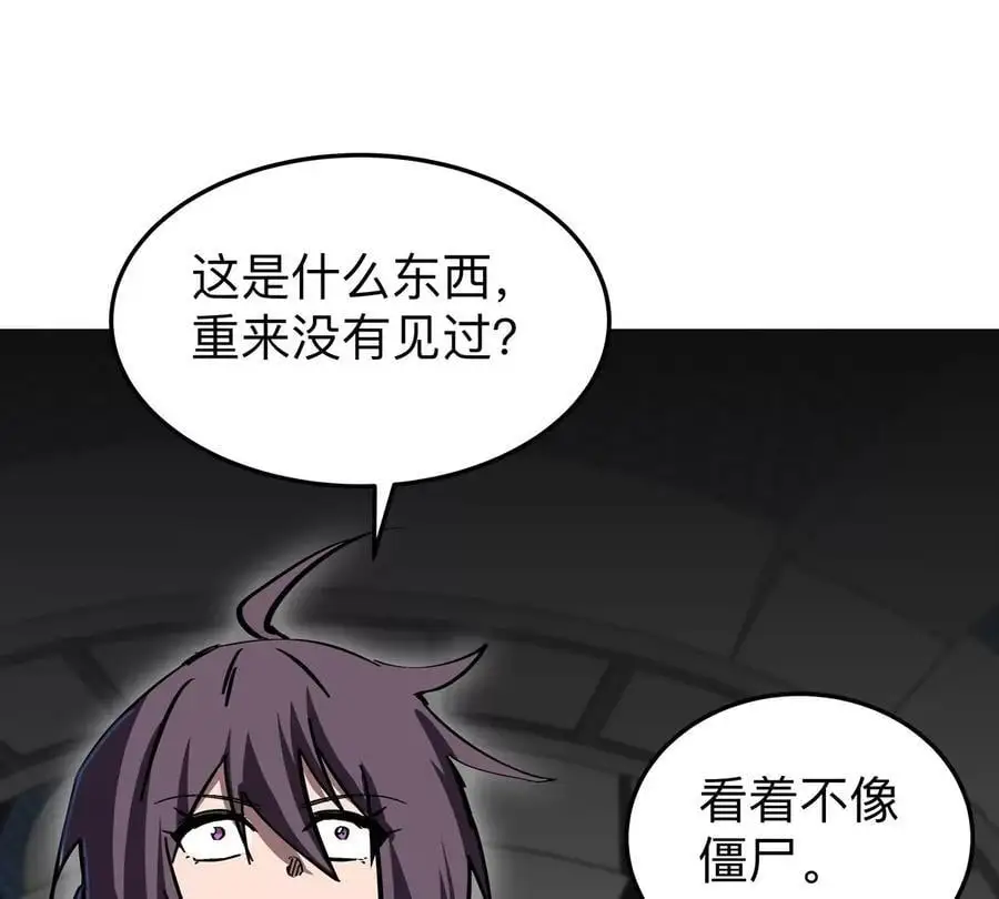 第38话 钢棍？？25