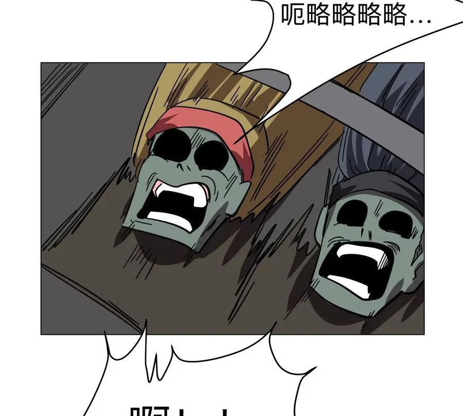 第106话 我喜欢的僵尸10
