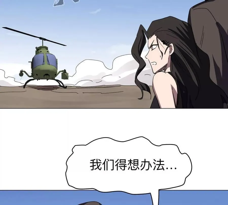 第107话 救命！！25