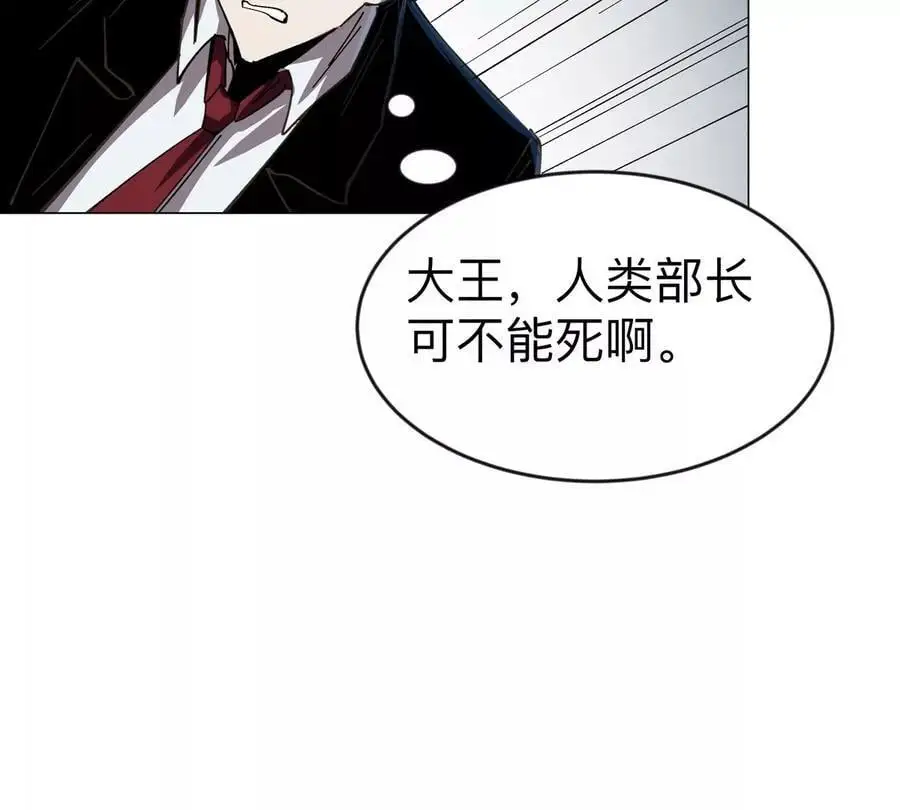 第67话 第三形态94
