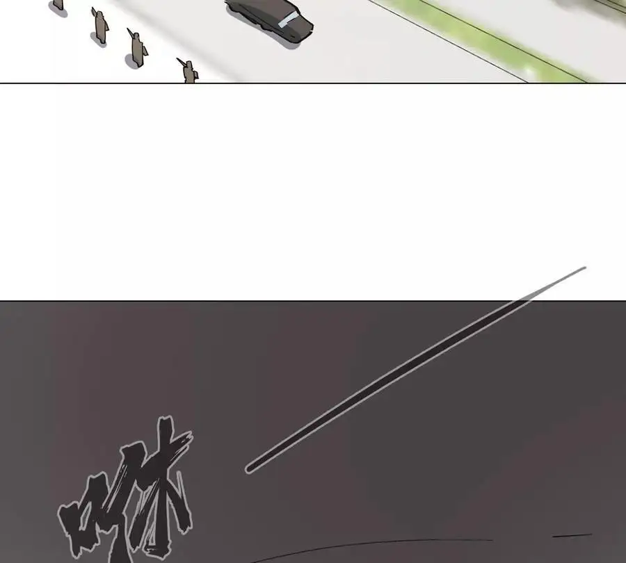 第76话 都给我留下74