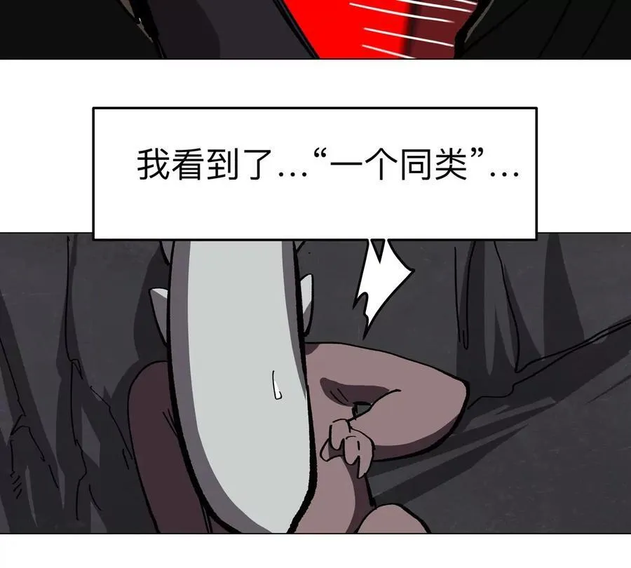第88话 一个同类86