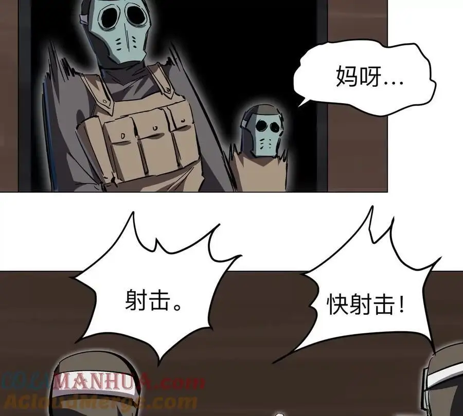 第49话 用我的身体吧27