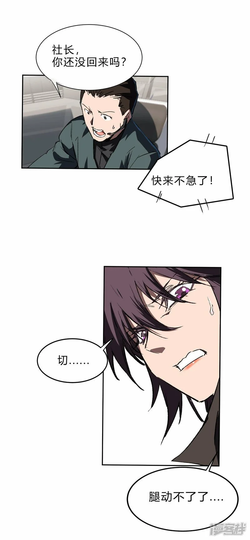 来，看谁硬！16