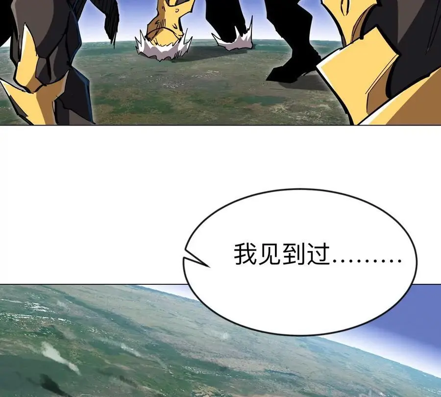 第65话 这不是你的真身46
