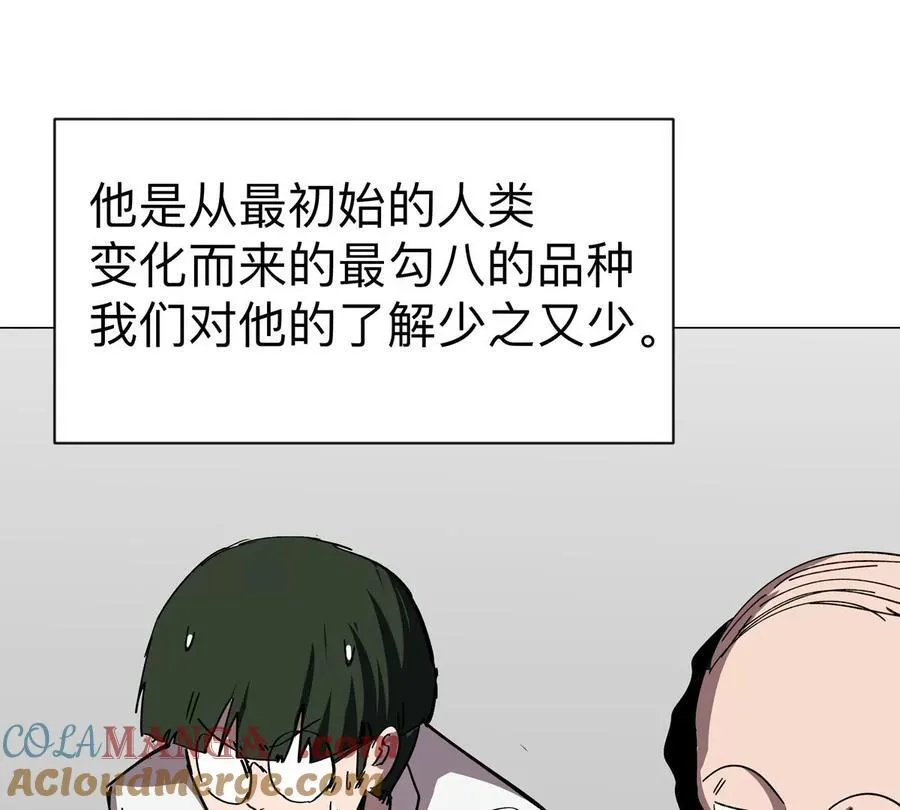 第94话 古代人历史文化51