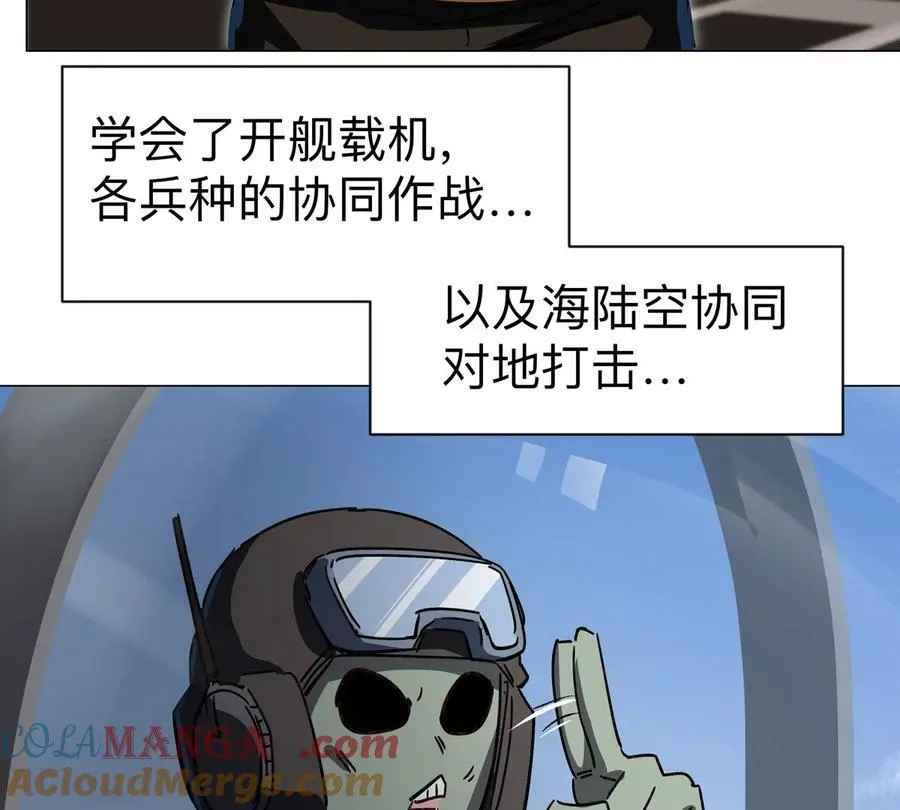 第98话 远航开始9