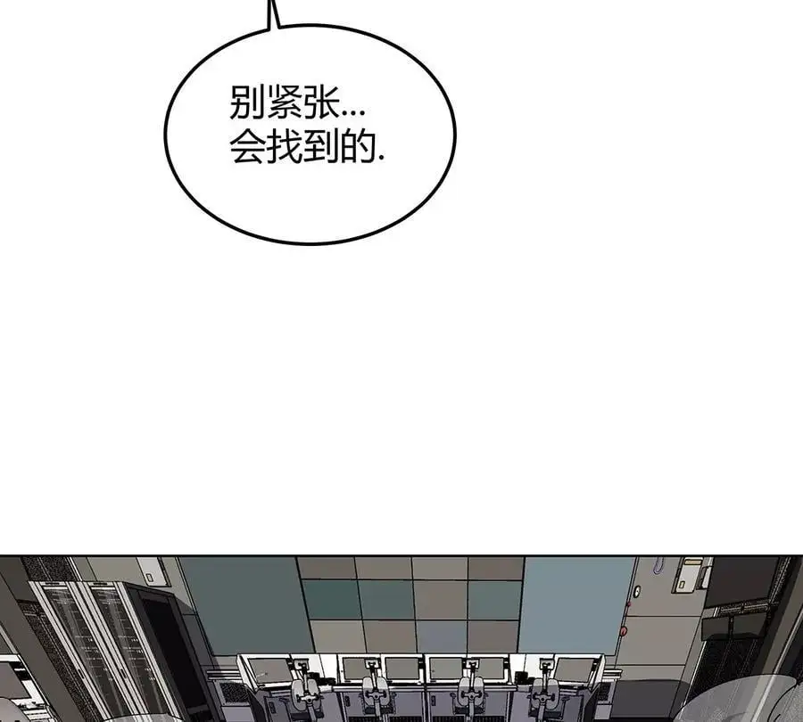 第24话 来玩我啊~56