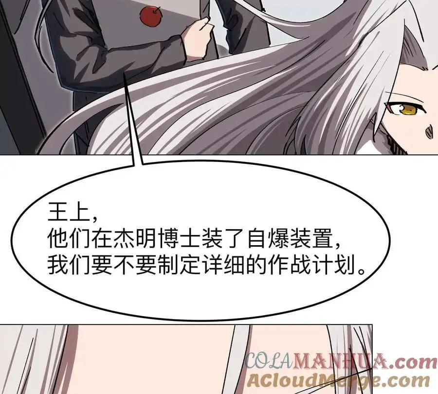 第48话 莽夫？18