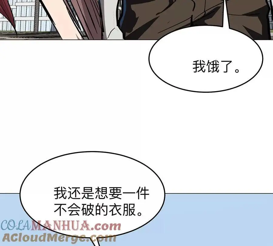 第33话 确实是吓死了54