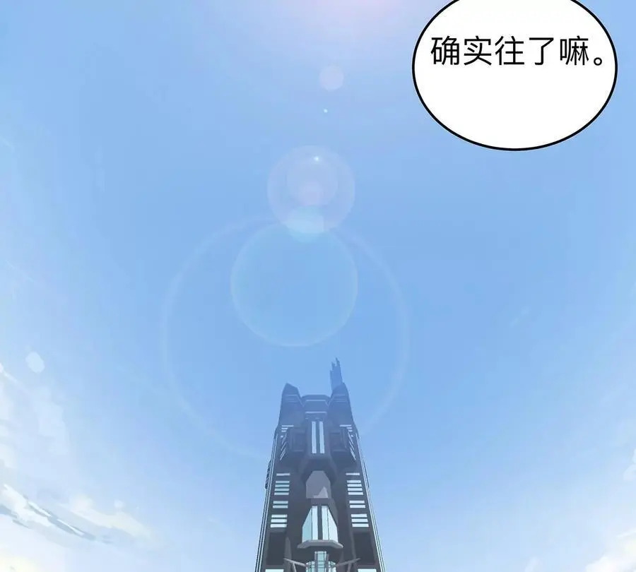 第39话 原来是这样32