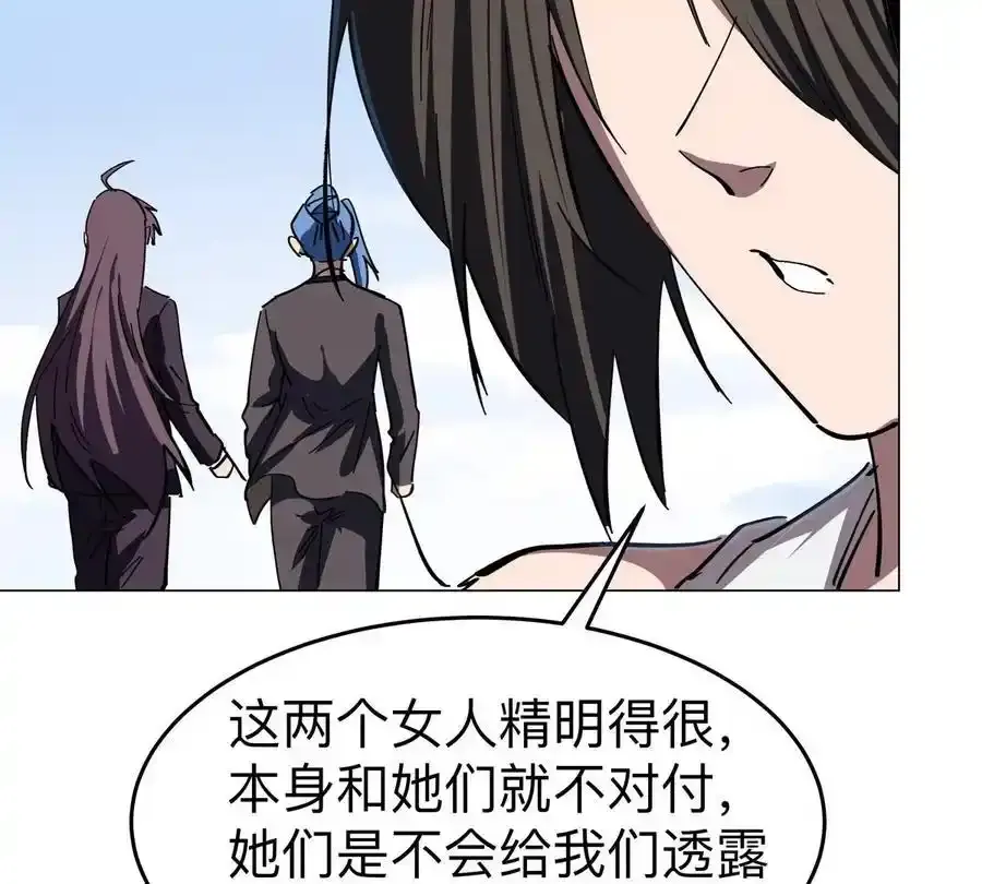 第82话 一粒砂黑？22