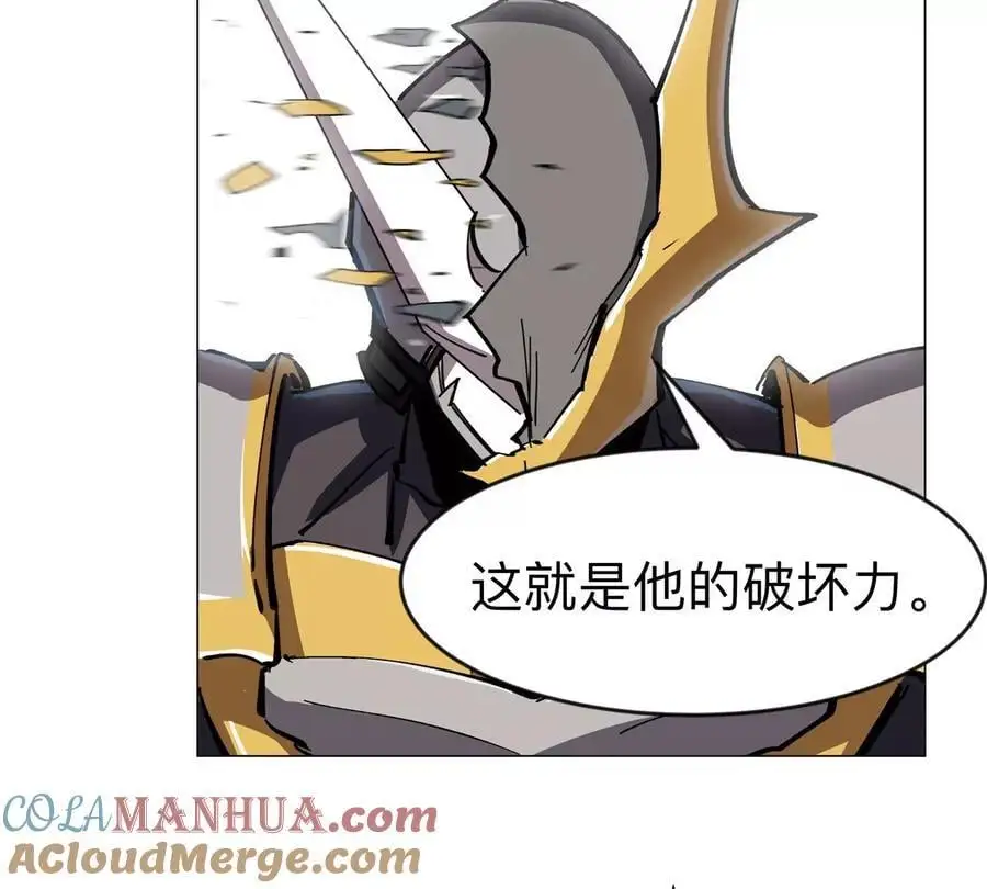第67话 第三形态48