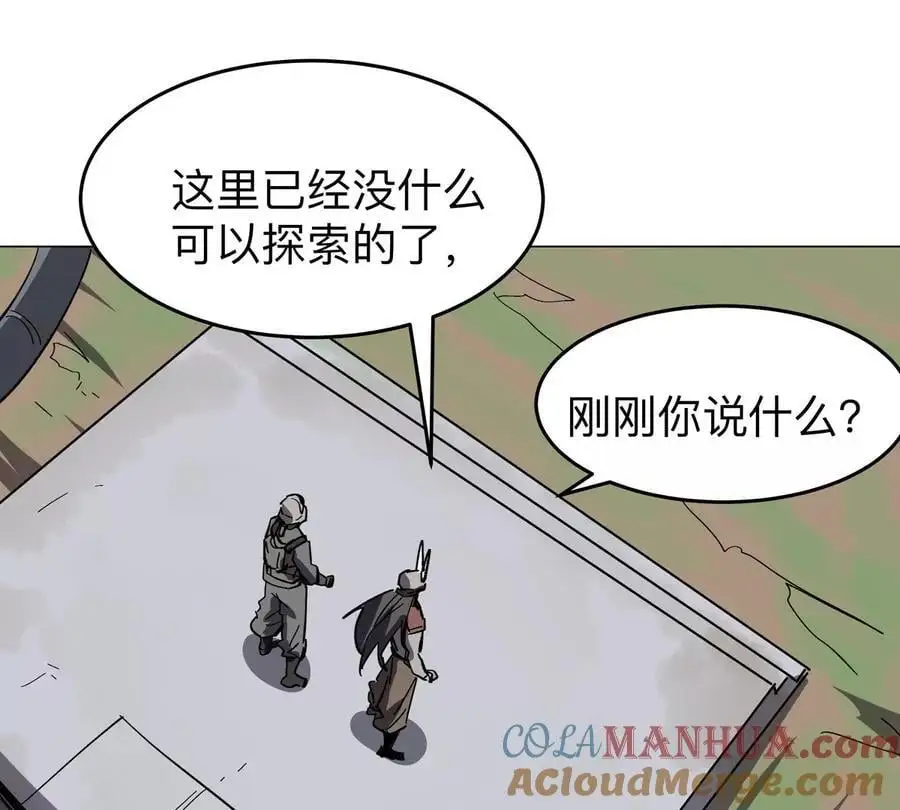 第53话 是他21