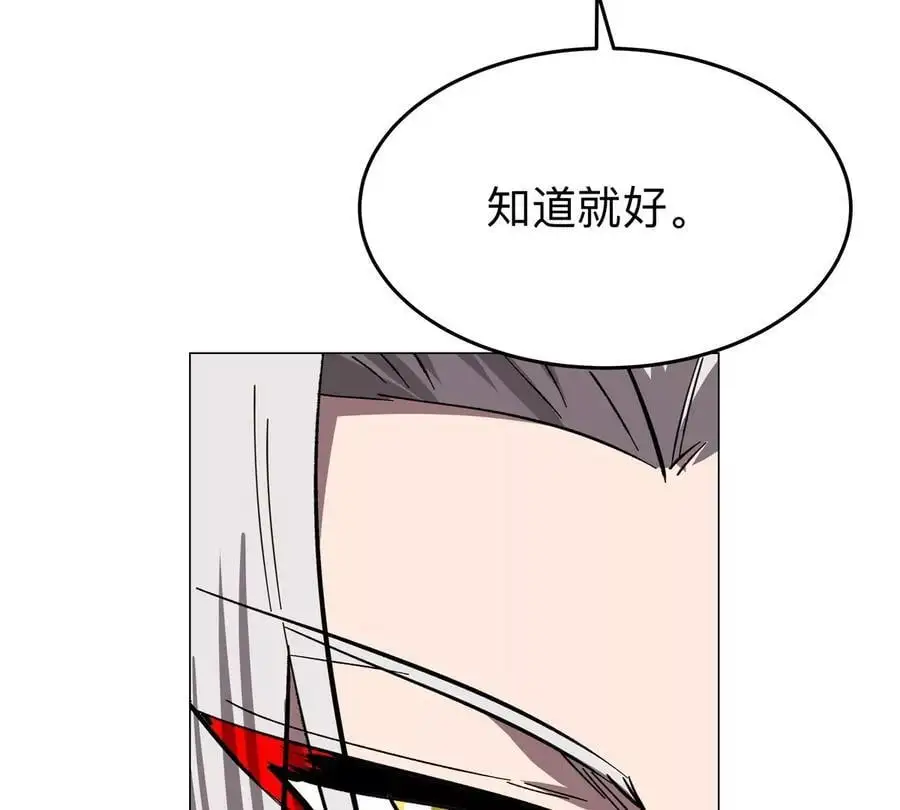 第50话 我有可以做你的容器了吗？68
