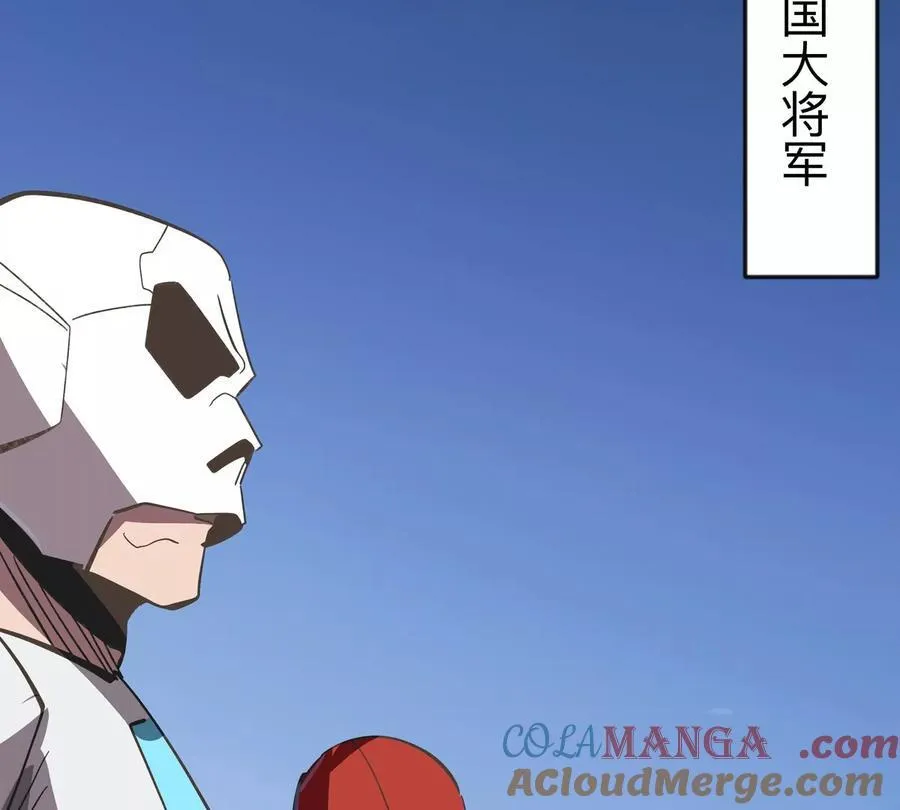 第109话 别添乱63