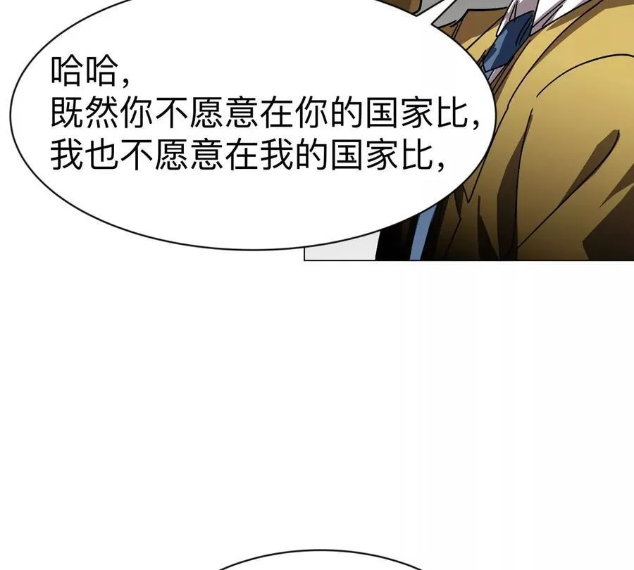 第100话 我在哪？26