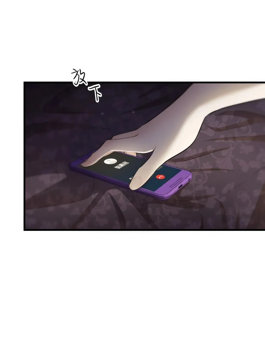 第54话 在浪漫热吻之前56