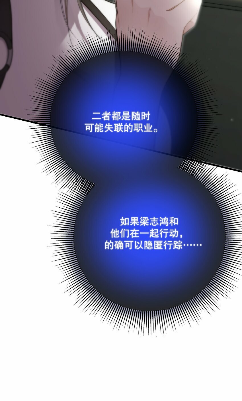 第27话 串起来了23