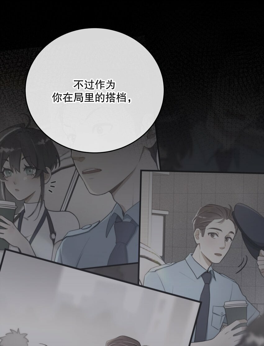 第25话 要赴约吗20