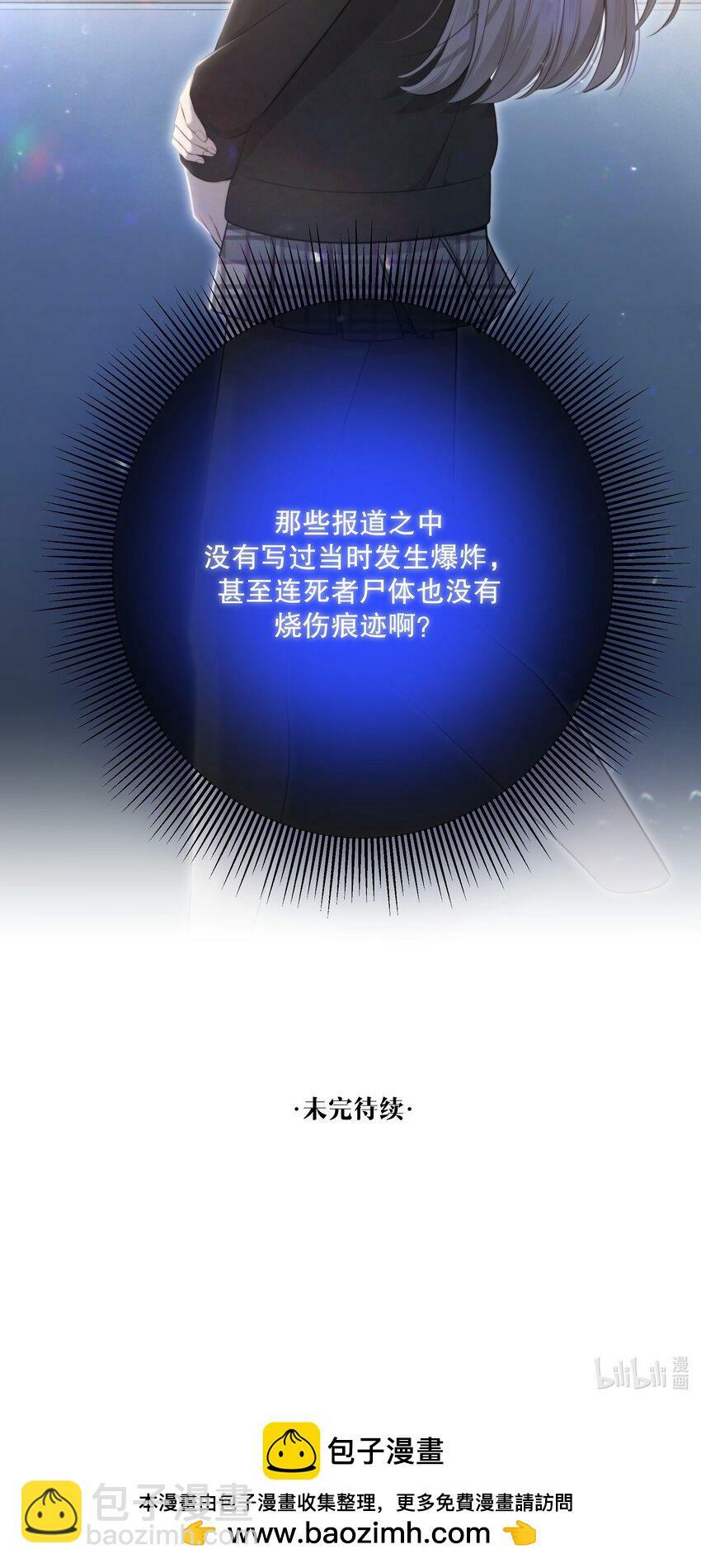 第27话 串起来了52