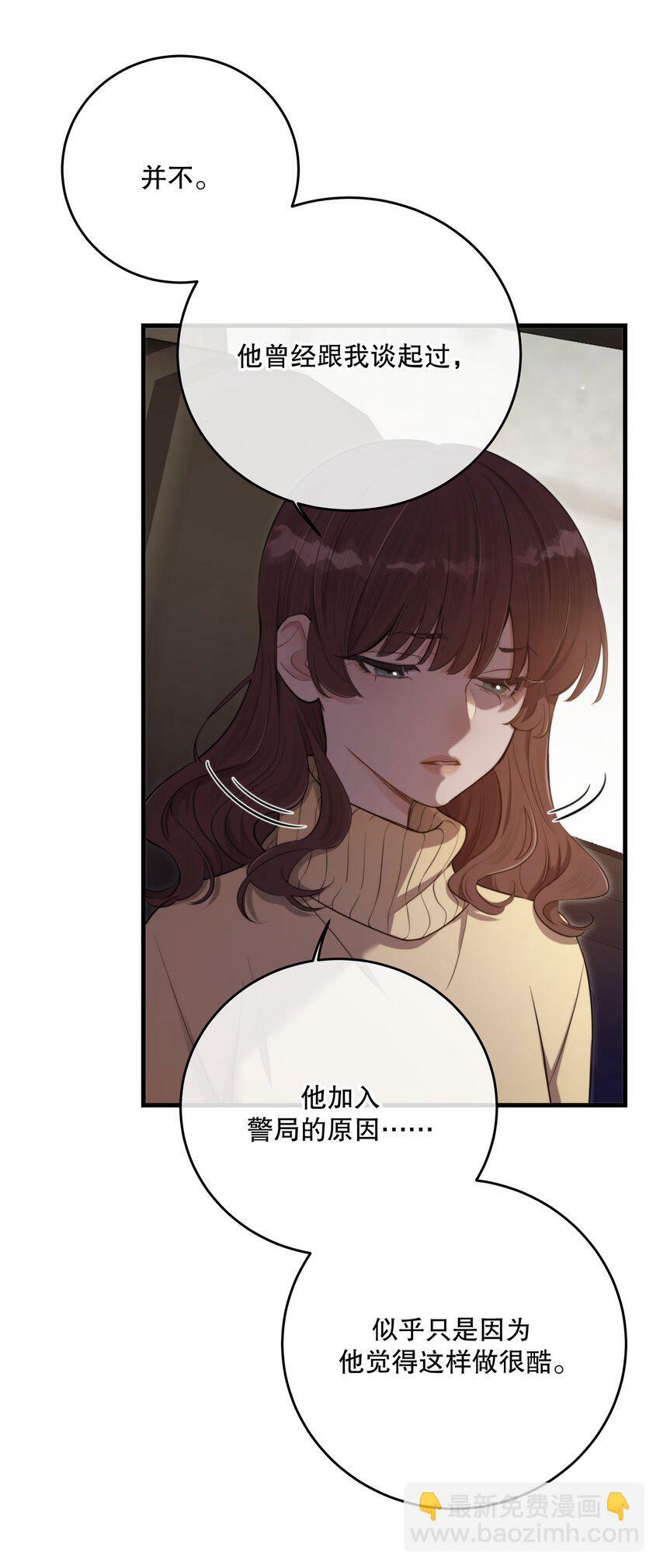 第25话 要赴约吗35