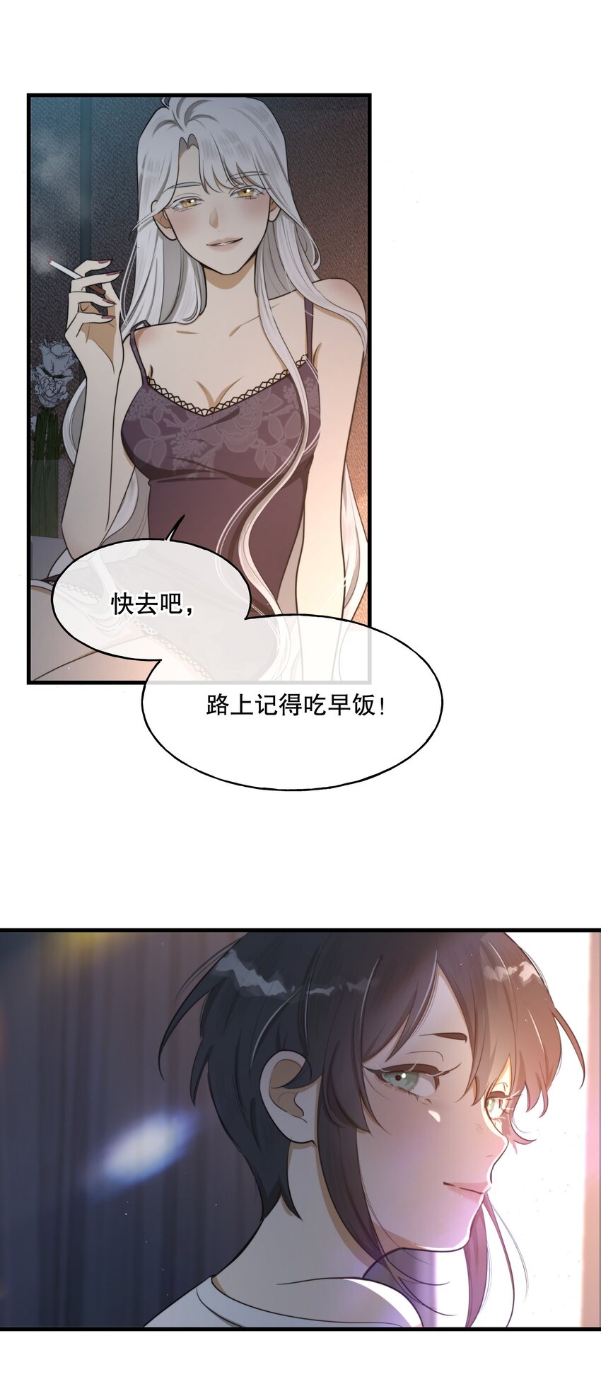 第01话 噩梦54
