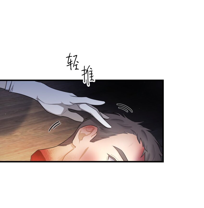 第02话 触发30