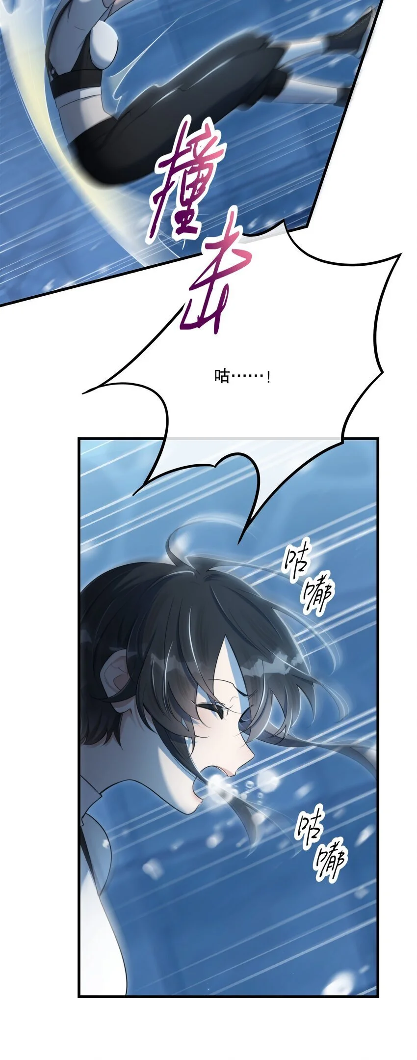 第41话 死里逃生27