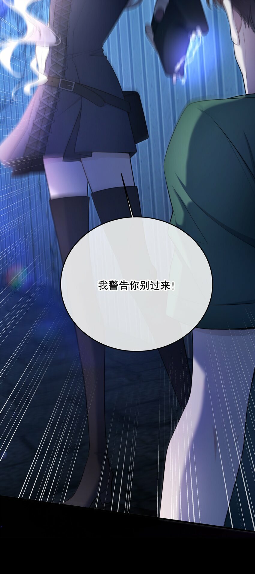 第18话 初初见你27