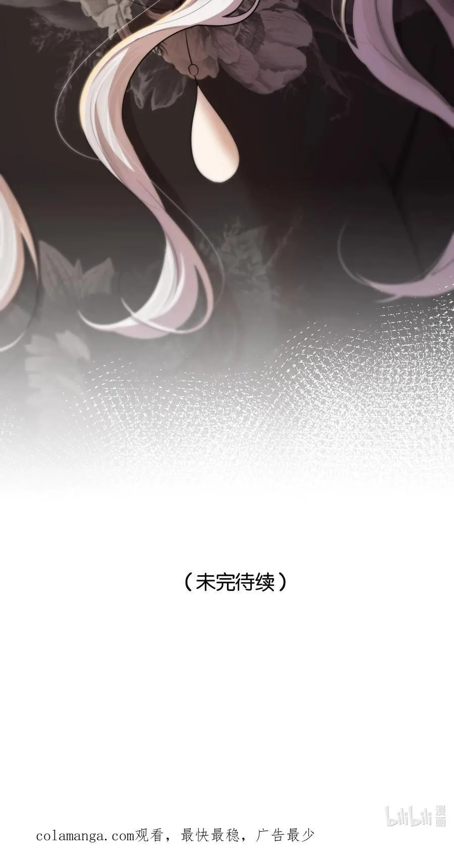 第59话 感谢49