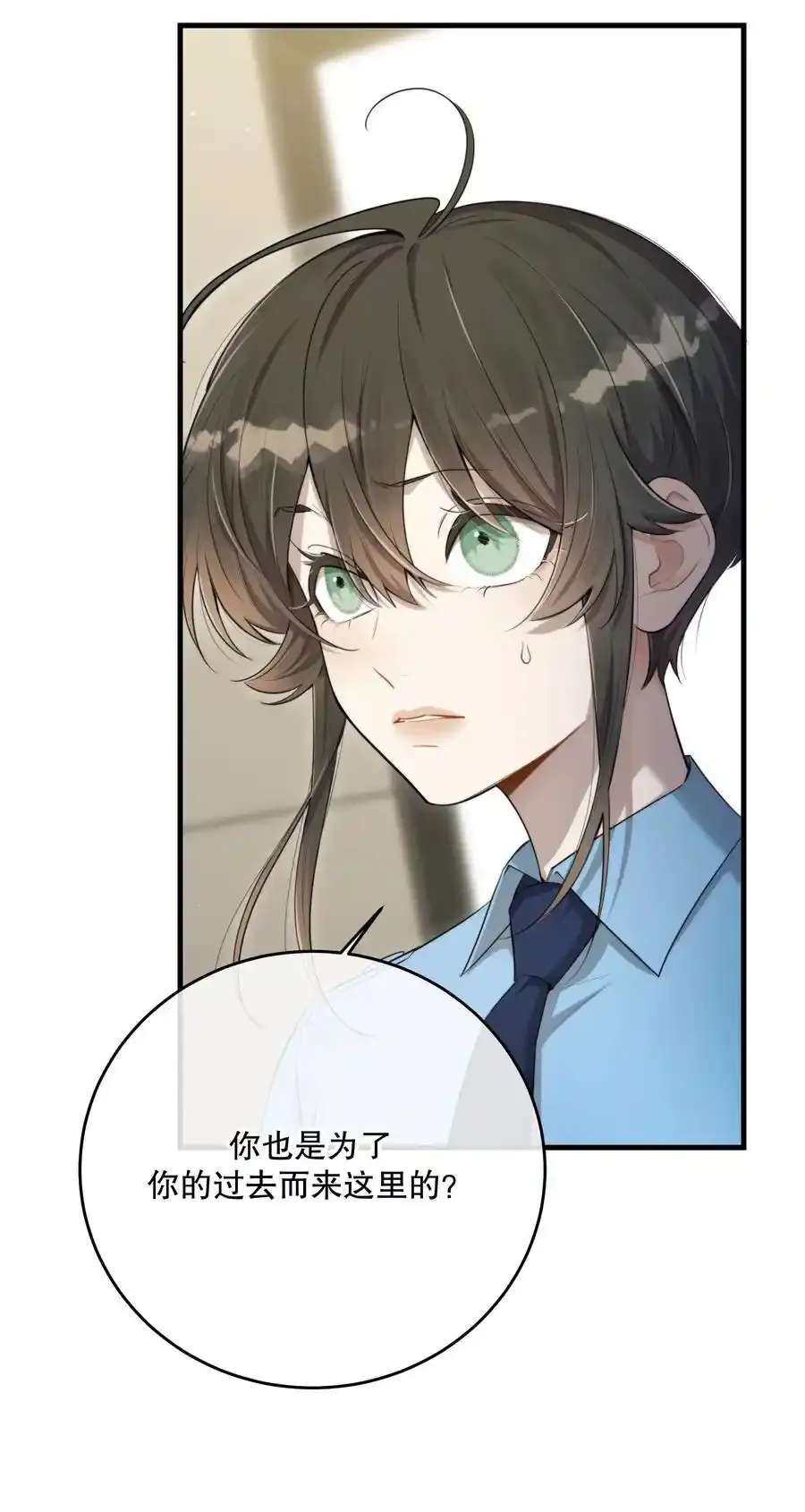 第46话 不留遗憾8