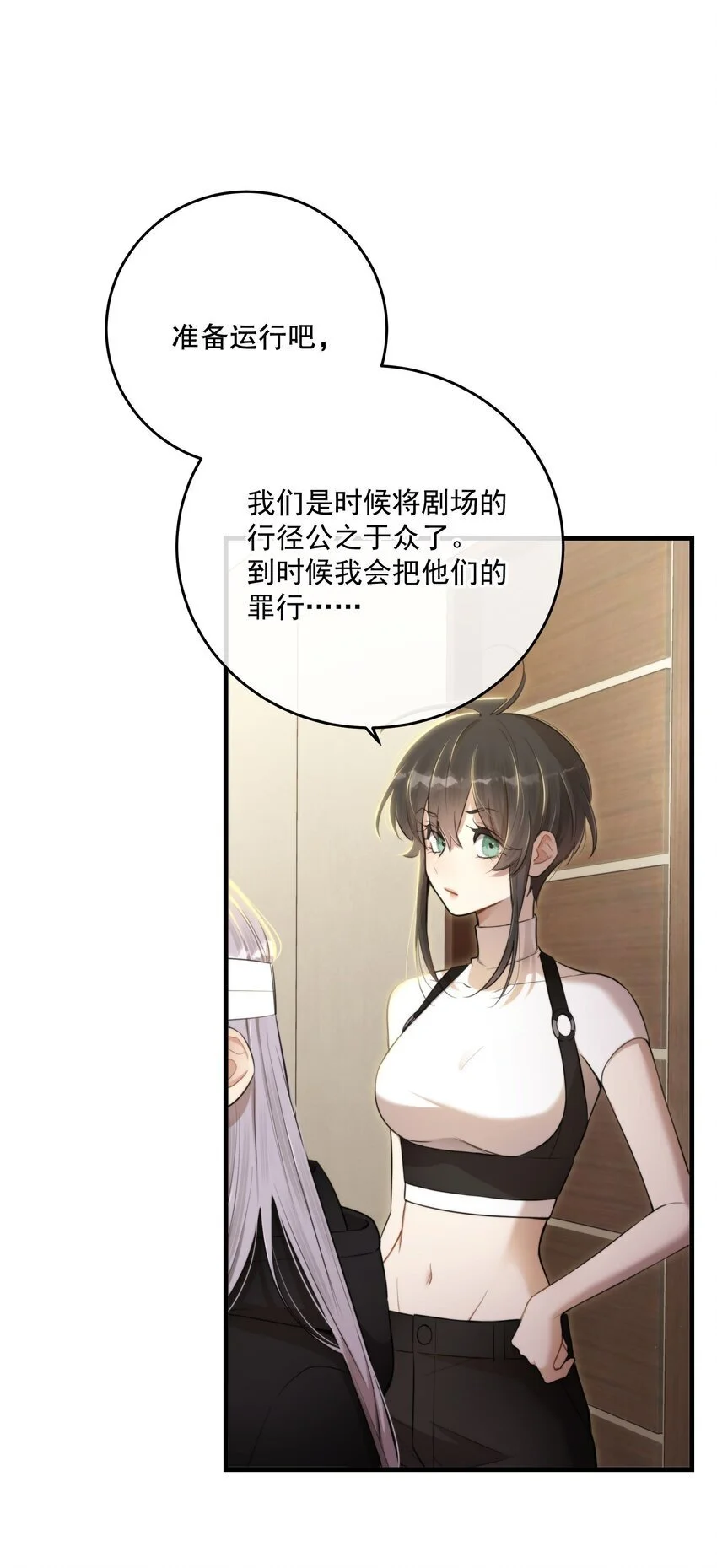 第37话 残酷回忆43