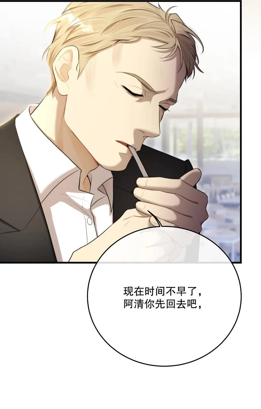第47话 是时候了43