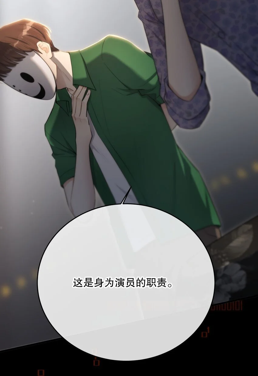 第36话 你来我往24