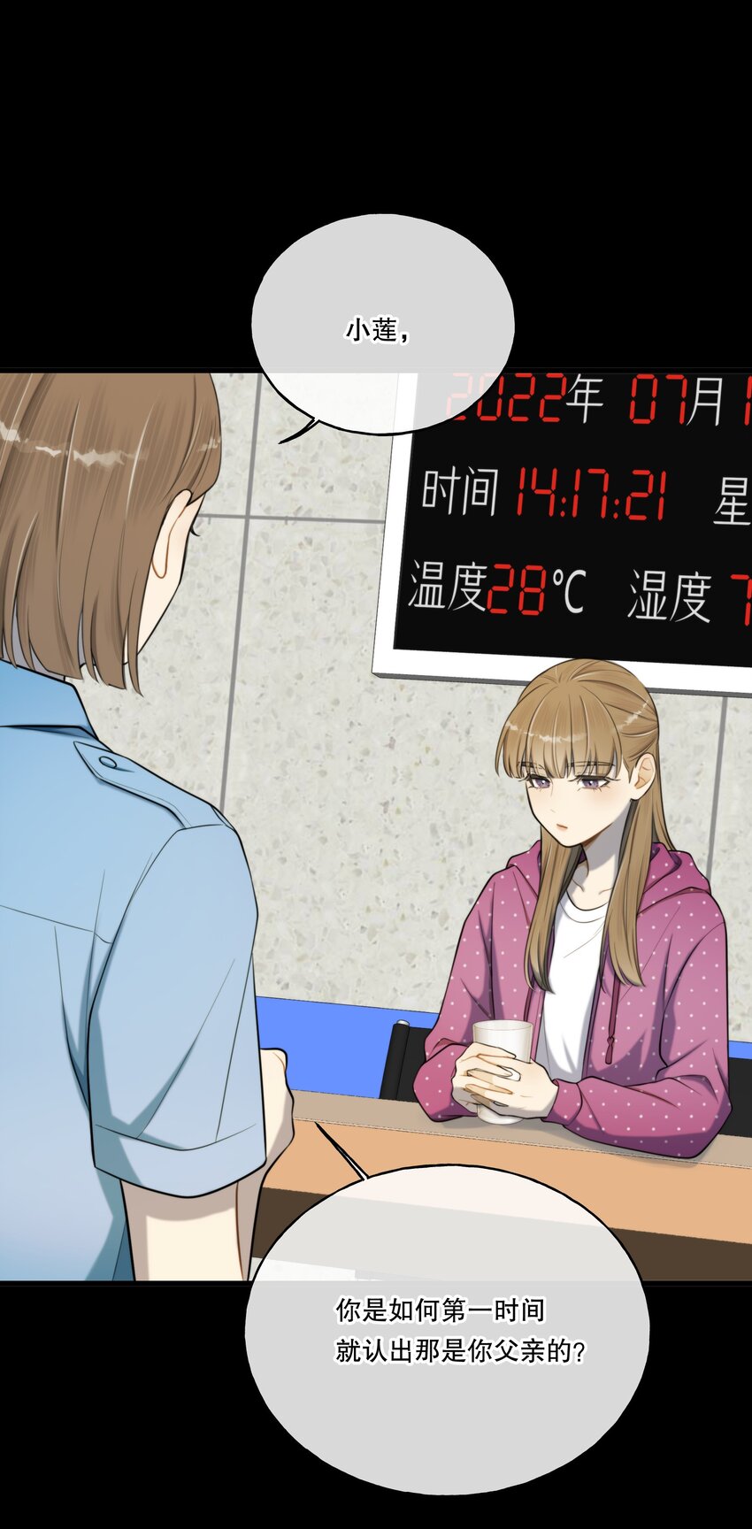 第04话 爱是盲目的11