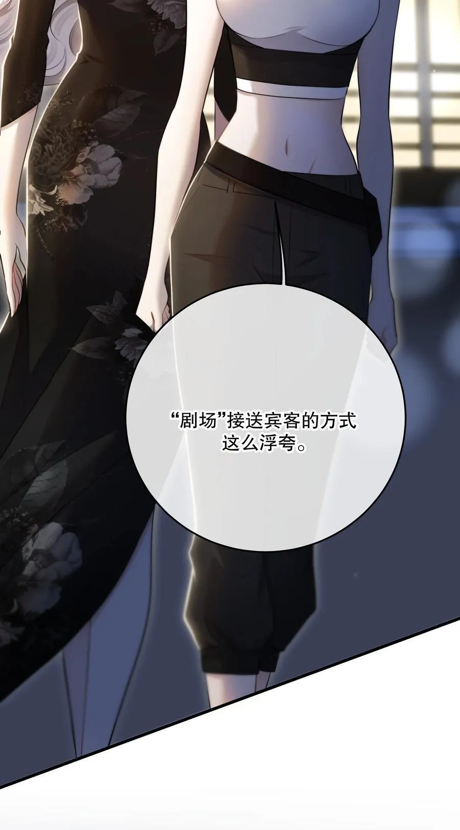 第51话 有你陪着我2