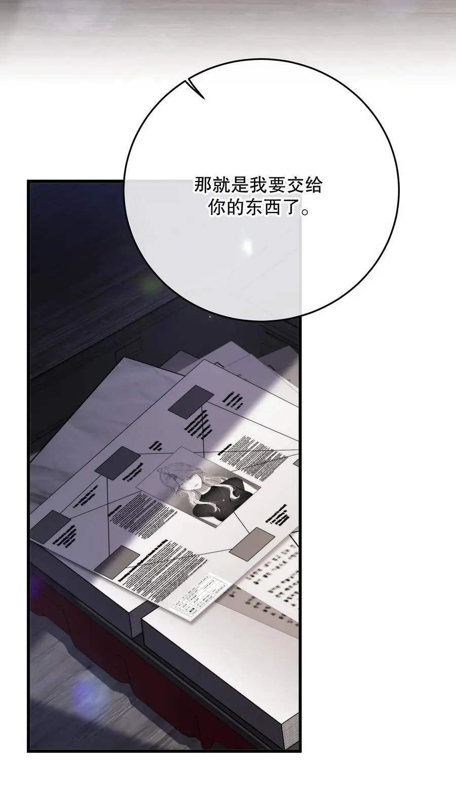 第44话 当年53