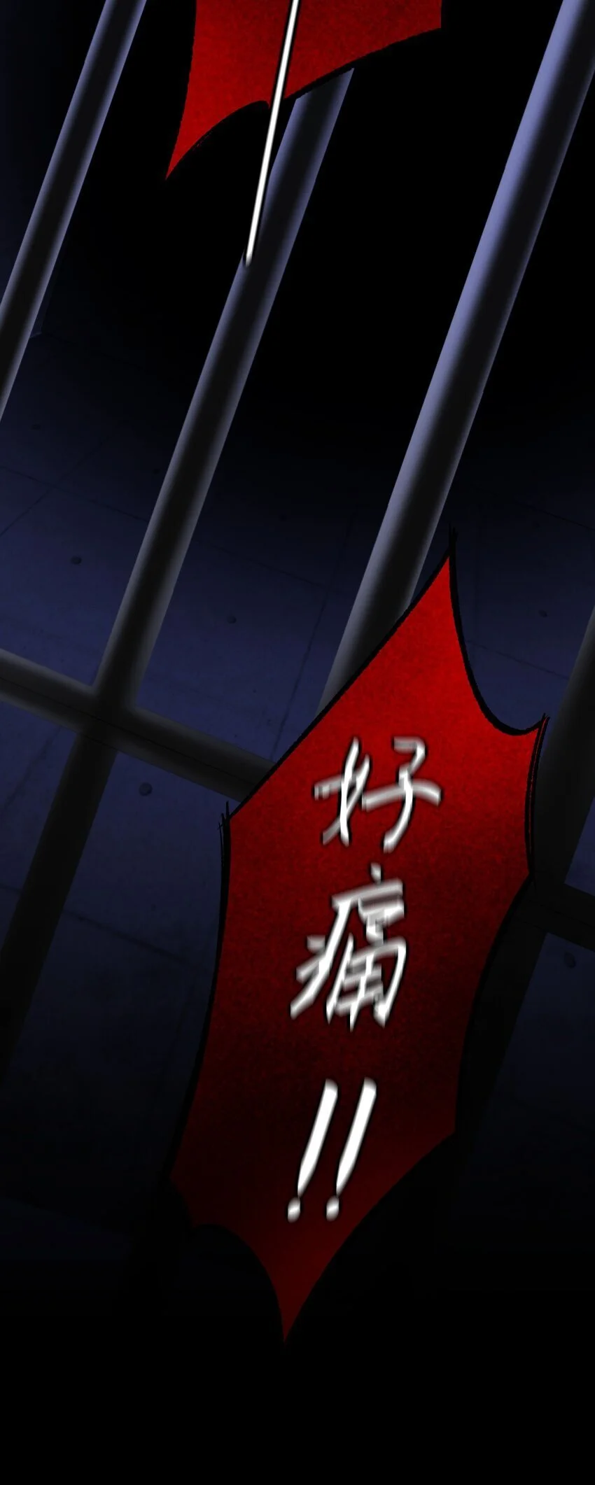 第37话 残酷回忆46