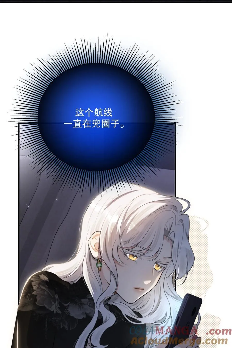 第51话 有你陪着我15