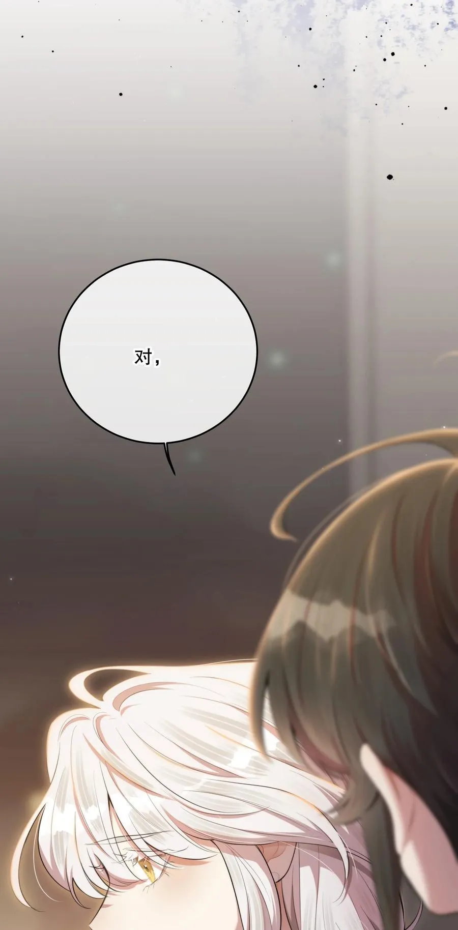 第48话 辛苦你了44