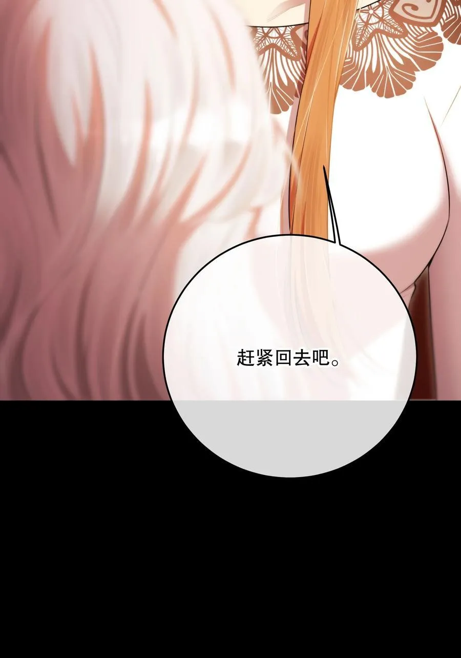第58话 愿望是……34