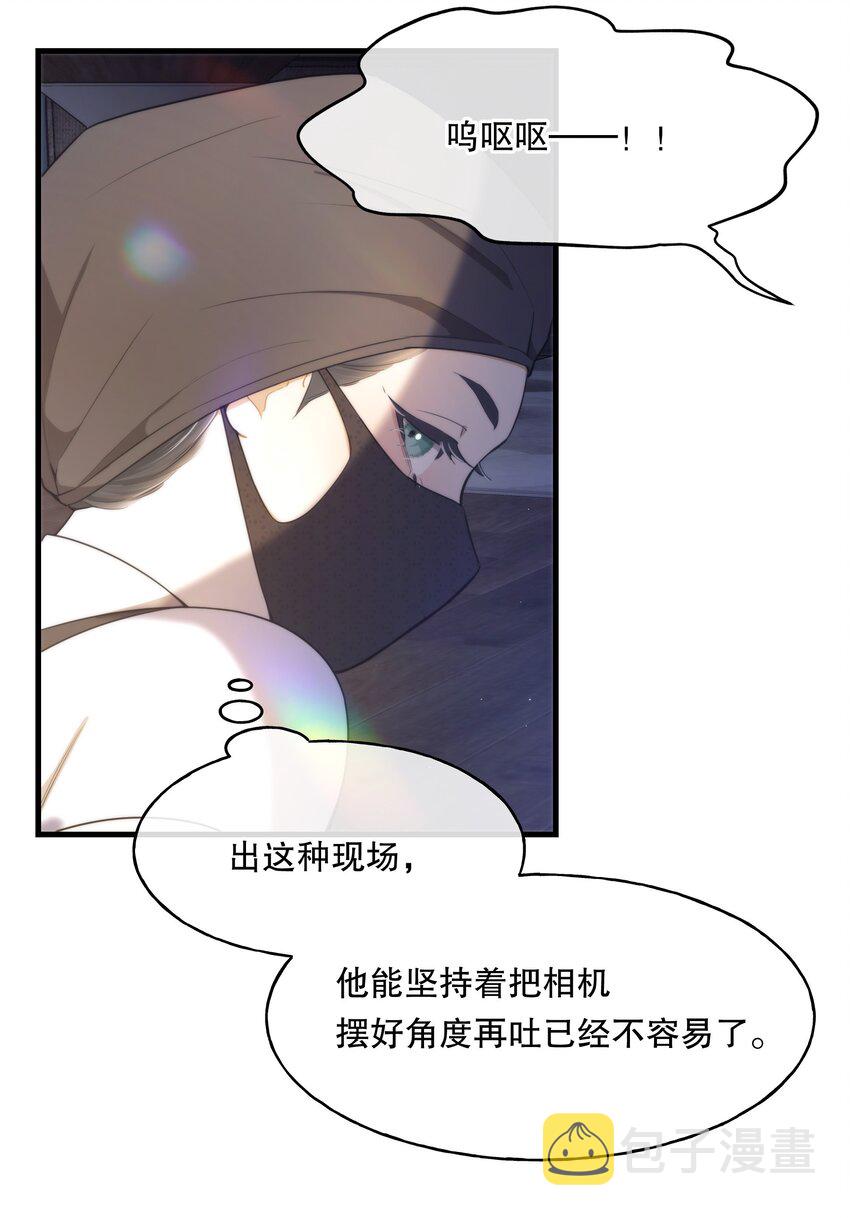 第02话 触发28