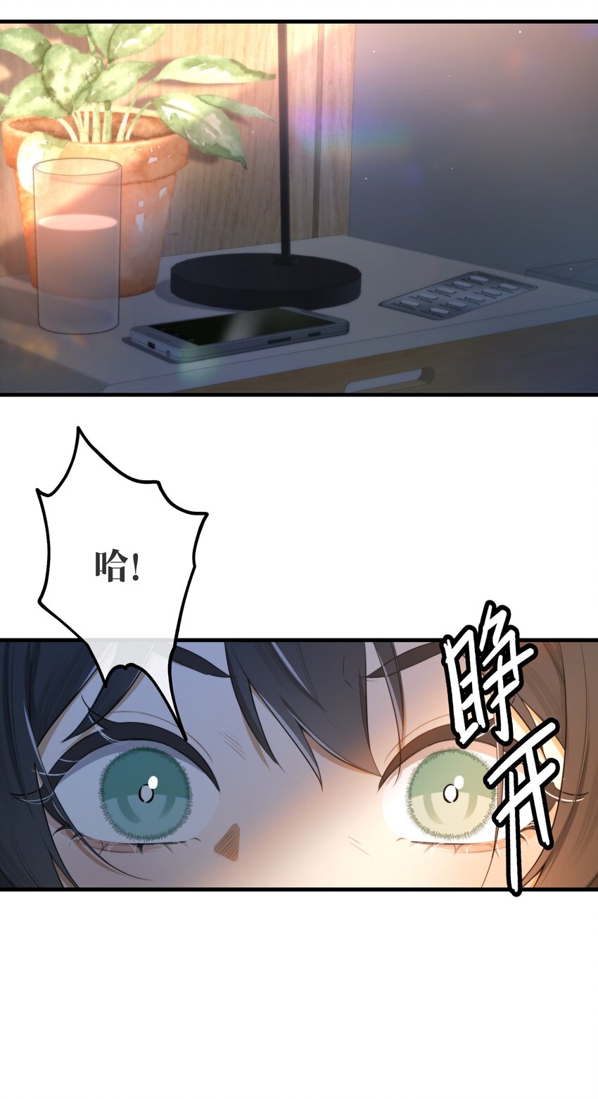 第01话 噩梦30
