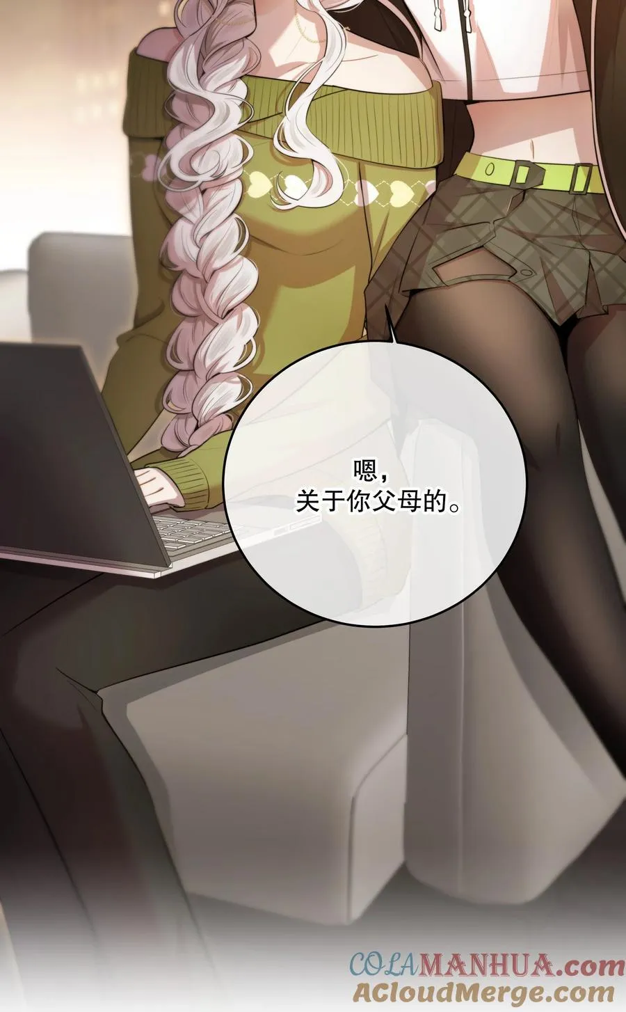 第47话 是时候了54